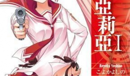 邪恶莉亚漫画,漫画中的黑暗魅力与惊悚冒险