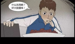 怪脑漫画,奇思妙想与荒诞幽默的视觉盛宴