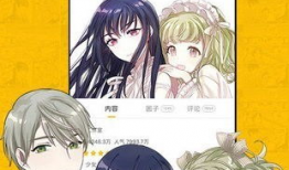 屮漫画,描绘东方魔幻世界的奇幻画卷