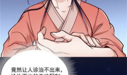 痛漫画,描绘生活百态的黑色幽默画卷