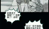 五元漫画,描绘生活百态，展现人间真情