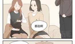 光响的漫画,漫绘青春旋律